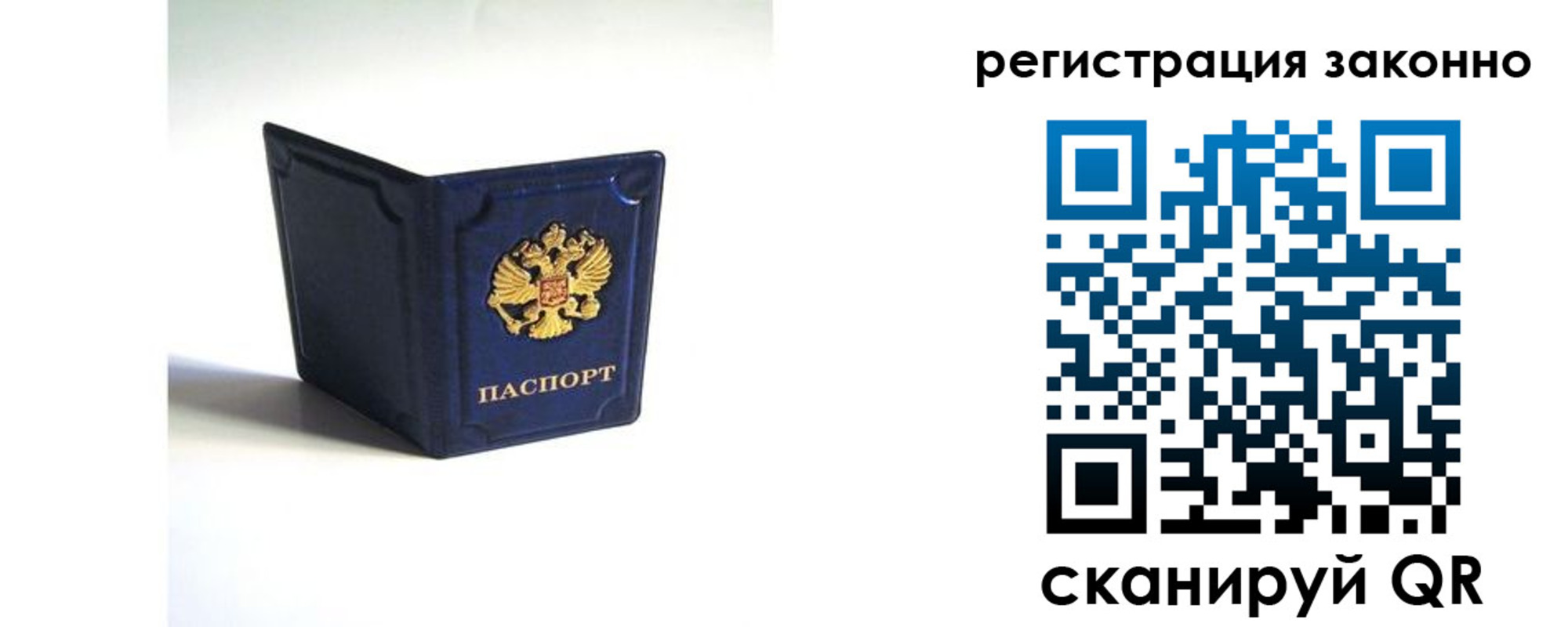 регистрация для дет. сада в Цимлянске
